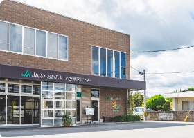 地区センター（店舗一覧）