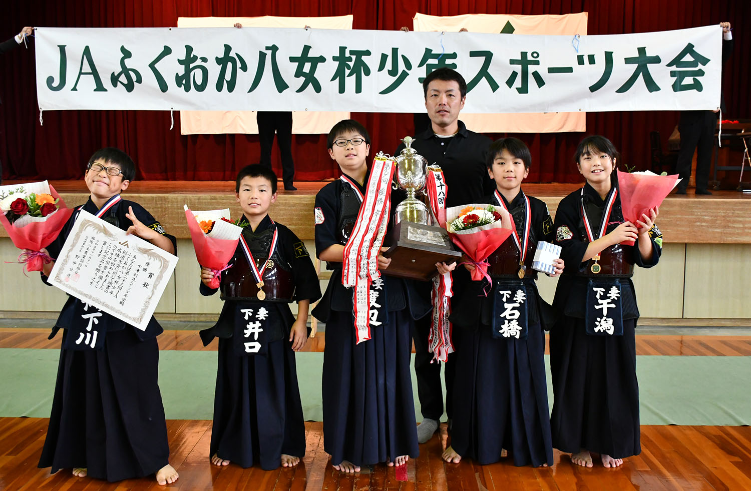 下妻剣道スポーツ少年団