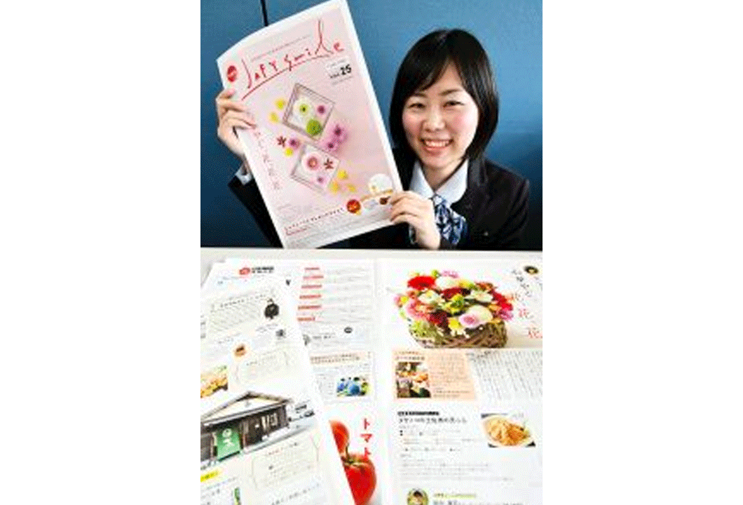 特別号として発刊される「JAFY Smile」